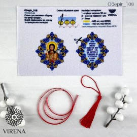 Оберіг Архангел Михайло